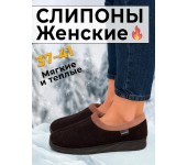 Слипоны лодочка Барсик (черный) (бабуши 005) р. 38