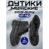 Ботинки - аляска Барсик (черный) (009) р. 42