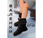 Валенки Марица - сукно высокая Барсик (черный) (004) р. 41