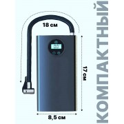 Компактный электронасос с LED экраном в машину со встроенным АКБ и зарядкой от USB (Черный)