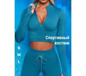 Женский спортивный костюм в рубчик для фитнеса лосины и топ с длинным рукавом и молнией для йоги и бега (Бирюзовый) размер M