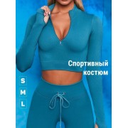 Женский спортивный костюм в рубчик для фитнеса лосины и топ с длинным рукавом и молнией для йоги и бега (Бирюзовый) размер L