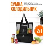 Складная спортивная пляжная сумка-термос на плечо сумка холодильник с двумя отделениями 2 в 1 (Черный)