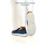мокасины слипоны джинс барсик белая подошва размер 41 (Темно-синие)