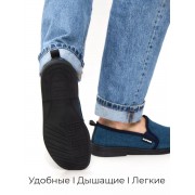 Мужские мокасины слипоны джинс барсик черный хвостик 43 (Темно-синие)