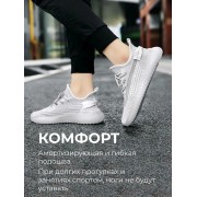 Легкие мужские дышащие кроссовки изи KOREA LOOK с вентилируемым текстильным верхом для повседневной носки и спорта (Серые) р-р 44