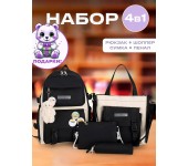Рюкзак Korea Look набор для девочек школьный НОВЫЙ ДИЗАЙН 4 предмета (Черный)