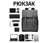 Рюкзак Korea Look набор для девочек школьный НОВЫЙ ДИЗАЙН 4 предмета (Сиреневый)