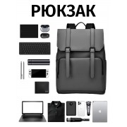 Рюкзак Korea Look набор для девочек школьный НОВЫЙ ДИЗАЙН 4 предмета (Сиреневый)