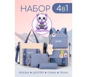 Рюкзак Korea Look набор для девочек школьный НОВЫЙ ДИЗАЙН 4 предмета (Голубой)