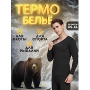 Мужское Термобельё верх и штаны (Чёрный) р 4XL