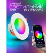 Спот с работой от приложения RGB panel light Посадка лампы панель