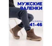 Валенки прощайка с бежевой подошвой на липучке - Барсик (Серые) (018) р. 45