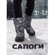 Сапоги аляска Женские Барсик принт Серые квадраты (002) р. 42