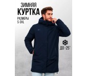 ЗИМНЯЯ куртка пуховик с зелёным внутри капюшоном длинная PG (Синий) синтепон р S
