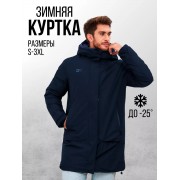 ЗИМНЯЯ куртка пуховик с зелёным внутри капюшоном длинная PG (Синий) синтепон р XXL