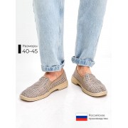 Мужские мокасины в Крупную сетку с отверстиями (Бежевый) Размер 42