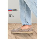 Мужские мокасины в Крупную сетку с отверстиями (Бежевый) Размер 43