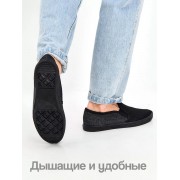 Мужские мокасины-кеды в Сетку шахматная внутренняя стенка (Серый) Размер 44