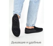 Мужские мокасины-кеды в Сетку шахматная внутренняя стенка (Серый) Размер 45