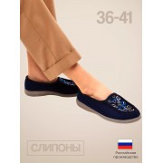 Женские мокасины вышивка Узор (Синий) Размер 40
