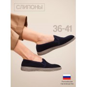 Женские мокасины Вельвет 2-резинки (Синий) Размер 37