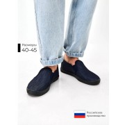 Мужские мокасины-кеды Джинса шахматная внутренняя стенка (Синий) Размер 41
