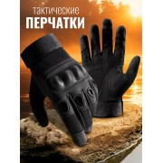 Тактические треккинговые перчатки Без Тачскрина мужские (Черные) размер M
