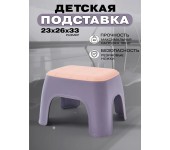 Табурет 23|26|33см с серой накладкой ( фиолетовым оттенком) 