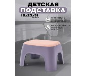 Табурет 18|23|31см с серый накладкой ( фиолетовым оттенком) 