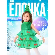 Карнавальный костюм Ёлочка-без рукавов размер 28 (зеленый)