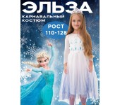 Костюм эльза размер 30 116