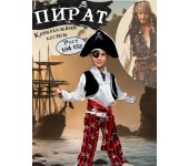Карнавальный костюм Маленький пират размер 36 134-140
