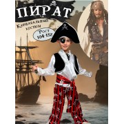 Карнавальный костюм Маленький пират размер 38 140-146 