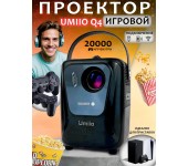 Проектор Q4 PRO игровой с двумя джойстиками Черный