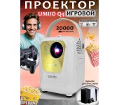 Проектор Q4 PRO игровой с двумя джойстиками Белый