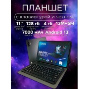 Планшет S10 СЕРЫЙ