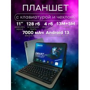 Планшет S10 ГОЛУБОЙ