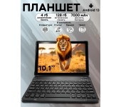 Планшет андроид X-PRIME P70 ultra (белый)