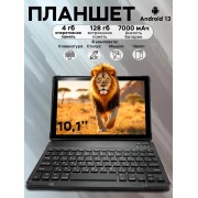 Планшет андроид X-PRIME P70 ultra (белый)