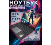 Ноутбук FRBBY V16 PRO (черный)