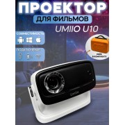 Проектор в кейсе UMIIO U10 PRO 4k белый