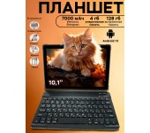 Планшет андроид X-prime i16 PRO (Голубой)