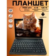 Планшет андроид X-prime i16 PRO (Голубой)