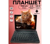 Планшет андроид X-prime i16 PRO (Золотой)