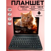 Планшет андроид X-prime i16 PRO (Золотой)