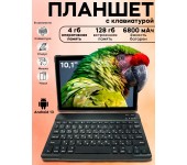 Планшет андроид X-prime 11 PRO (Белый)