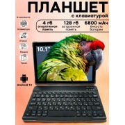 Планшет андроид X-prime 11 PRO (Белый)