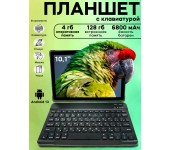 Планшет андроид X-prime 11 PRO (Серый)