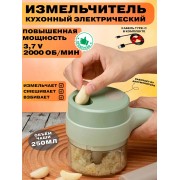 Многофункциональный кухонный измельчитель cooking hammer